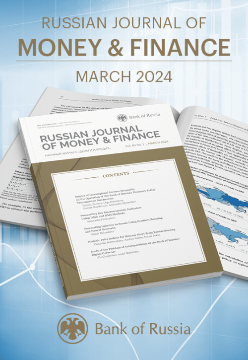 New issue of Russian Journal of Money and Finance