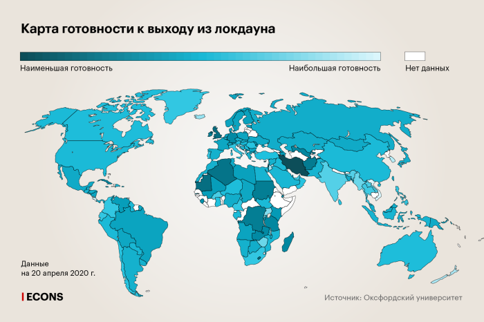 Индекс готовности к выходу из локдауна