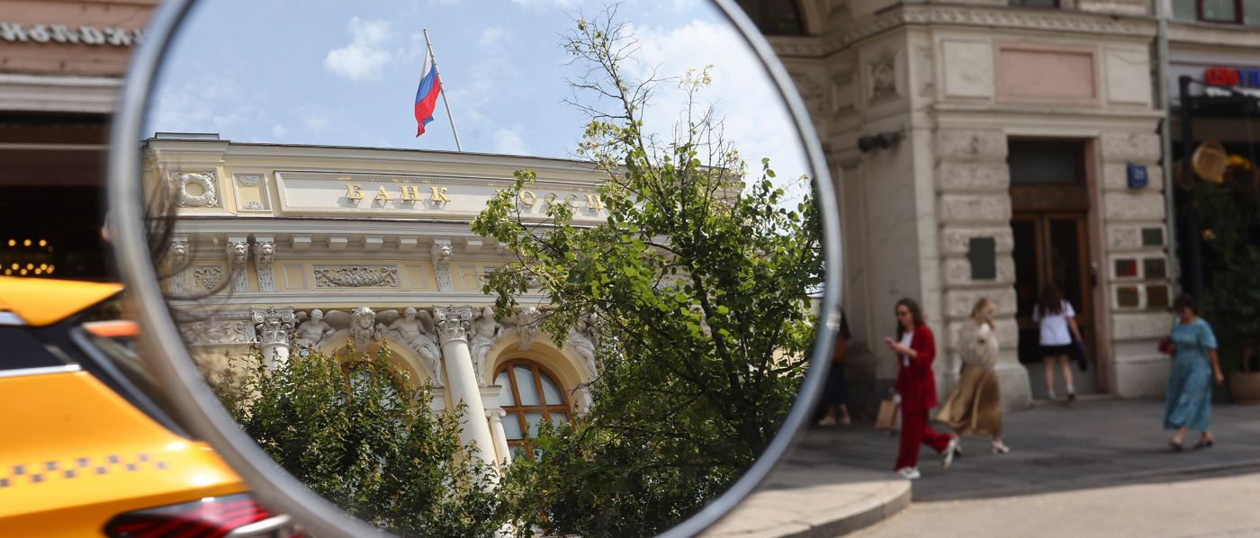 «Макротелеграм»: индекс восприятия Банка России