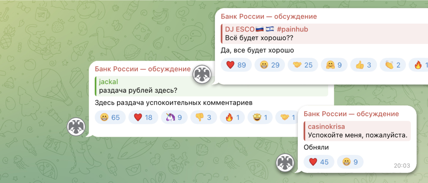 «Ценовая стабильность навсегда»: слова и цели центрального банка