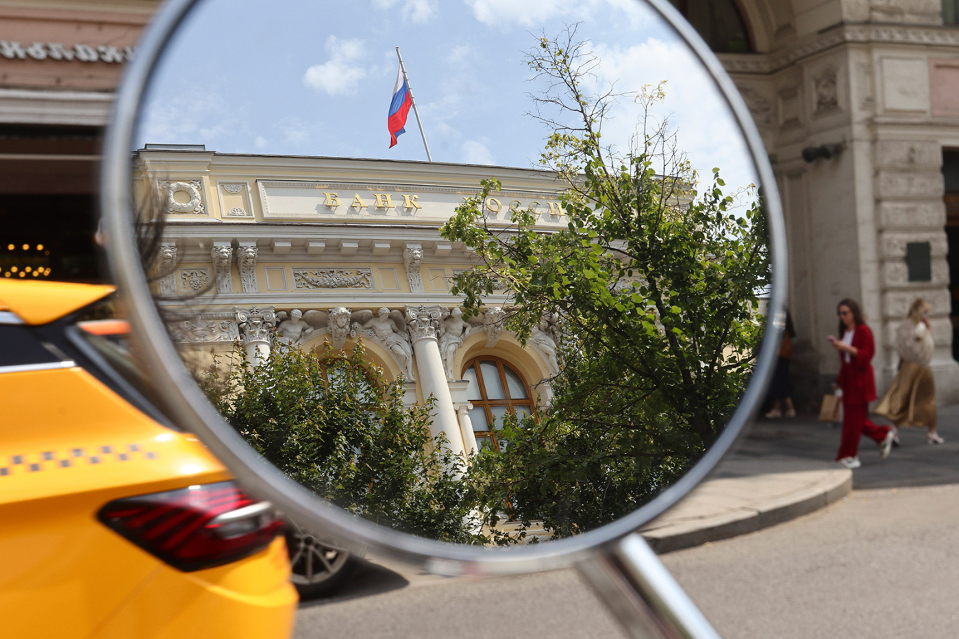«Макротелеграм»: индекс восприятия Банка России