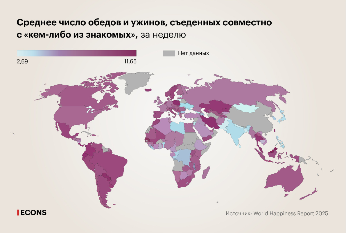 «Разделить хлеб»: как привычка есть вместе влияет на счастье