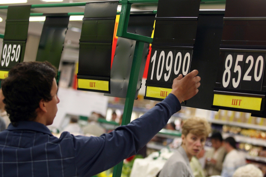 Какая информация важна для инфляционных ожиданий: результаты контролируемого эксперимента