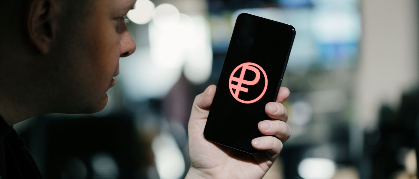 Digital Ruble: a Conversation about the Future
