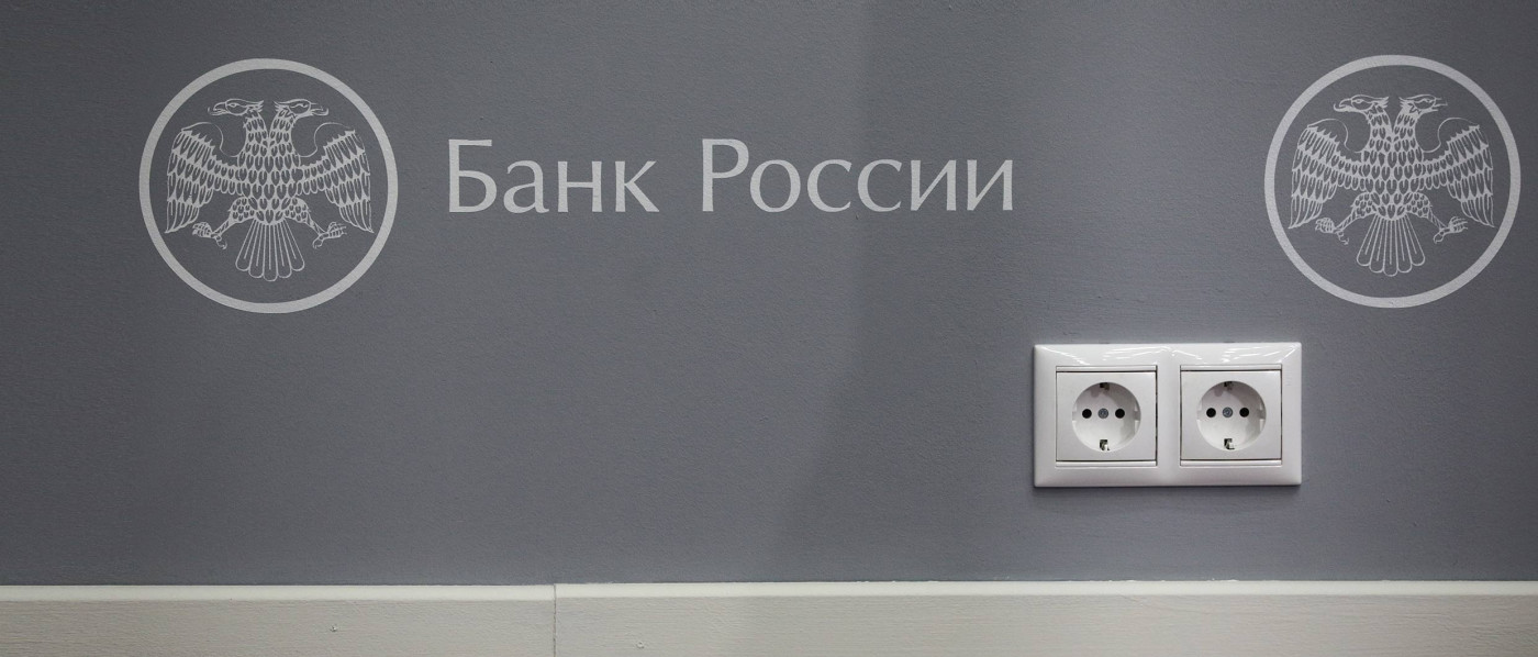 Что такого знает Банк России, чего не знают аналитики