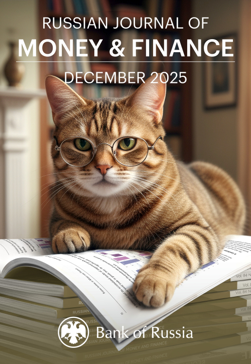 New issue of Russian Journal of Money and Finance