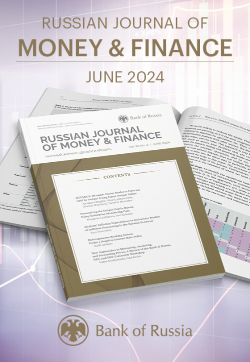 New issue of Russian Journal of Money and Finance