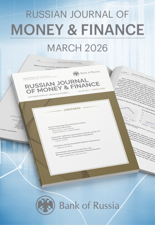 New issue of Russian Journal of Money and Finance