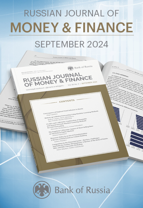 New issue of Russian Journal of Money and Finance